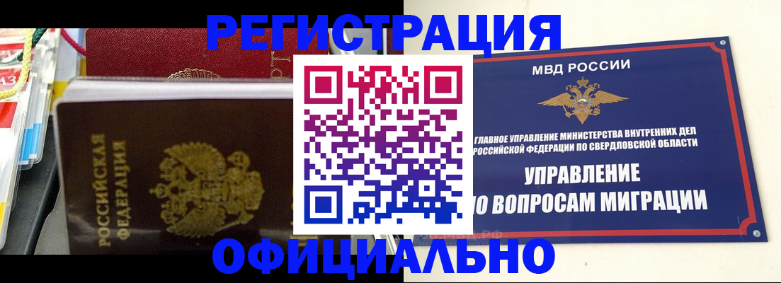 форма 3 в Алексеевке