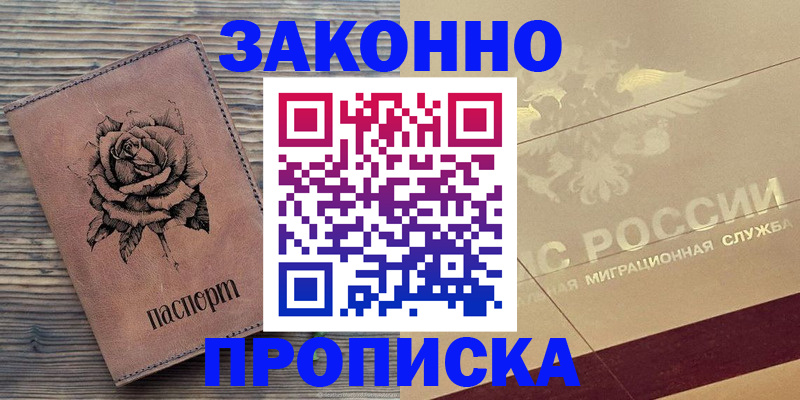 регистрация для школы в Алексеевке