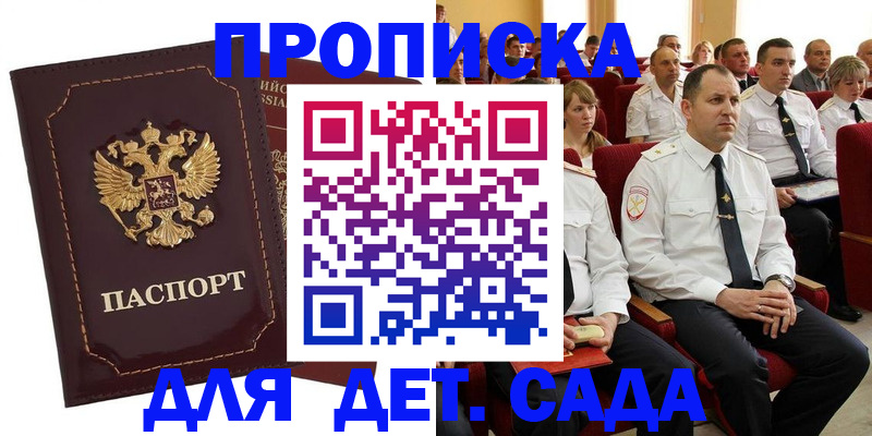 найти адрес прописки в Алексеевке